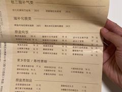 -信行丰炖品皇店(光孝路店)
