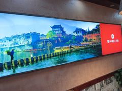 -富正毅三下锅连锁(三店)