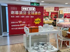 -上海置地广场(南京东路店)