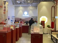 -祥禾饽饽铺·中式糕点(天津河西万科广场店)