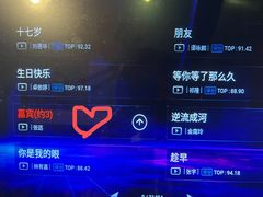 -星派对量贩式KTV(明珠店)