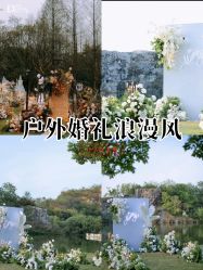 -昆山天美婚礼定制(市区店)