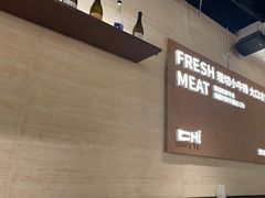 -炽城·烤肉名家(鸿达中央广场店)