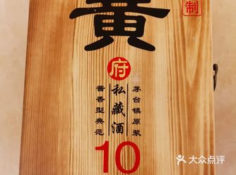自问我个人真不懂得饮白酒，而且每每饮白酒都不胜酒力