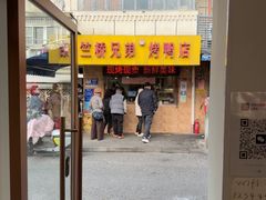 -竺桥兄弟烤鸭馆(竺桥店)