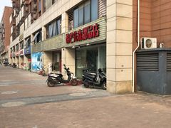 -榴芒先森生日蛋糕甜品台定制(1店诚信大道店)