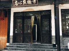 门面-方桥点心店(易发城店)