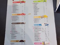 菜单-CoCo都可(合生汇店)