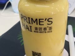 -素匠泰茶(三里屯SOHO工体奶茶店)