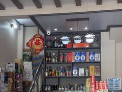 -华圆美食-老蓬莱菜(蓬港路店)