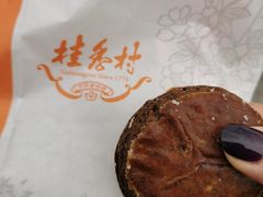 -桂香村(护国寺店)