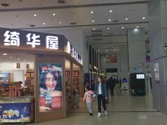 -上海长途客运南站