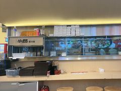 -牛邸·烧肉饭(来福士店)