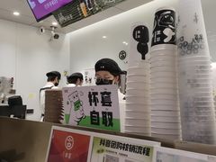 -古茗(东鼓道店)