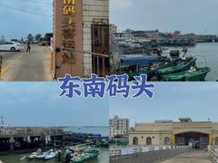 -硇洲岛旅游区