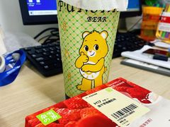 -奈雪的茶(KK MALL店)