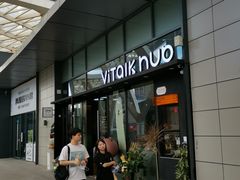 -ViTalk hub咖啡