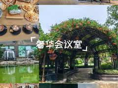 -青岛鑫江温德姆酒店