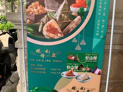 -君海悦酒楼