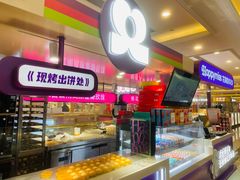 -HappyMiss花满楼·鲜花饼·鲜花茶·伴手礼(上海环球港店)