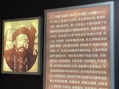 -张园纪念馆