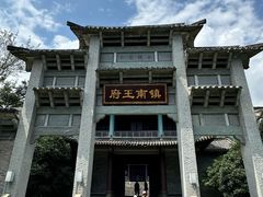-天龙八部武侠城
