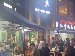 -梁憨包(南岸回龙湾店)