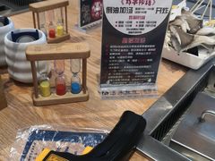 -老板不给炸自助炸串(中央大街总店)