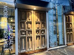 -果仁·意大利餐厅(财富广场店)