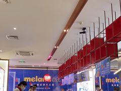 -牛焱·贵州黄牛肉火锅(城西银泰店)