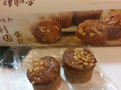 -奕顺轩食品(神农路店)