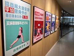 -VLines耀能运动Space&Flow(国贸店)