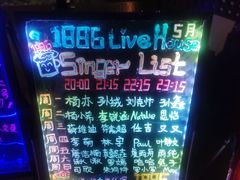 -MOSSO德国餐厅·音乐酒吧(环宇荟店)