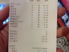 -伟大航路烤鱼(迅驰广场店)