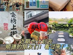 -佛山顺德香云纱园林酒店(清晖园店)