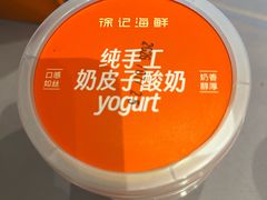 -徐记海鲜(大雁塔|金都店)