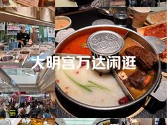-万达广场(大明宫店)
