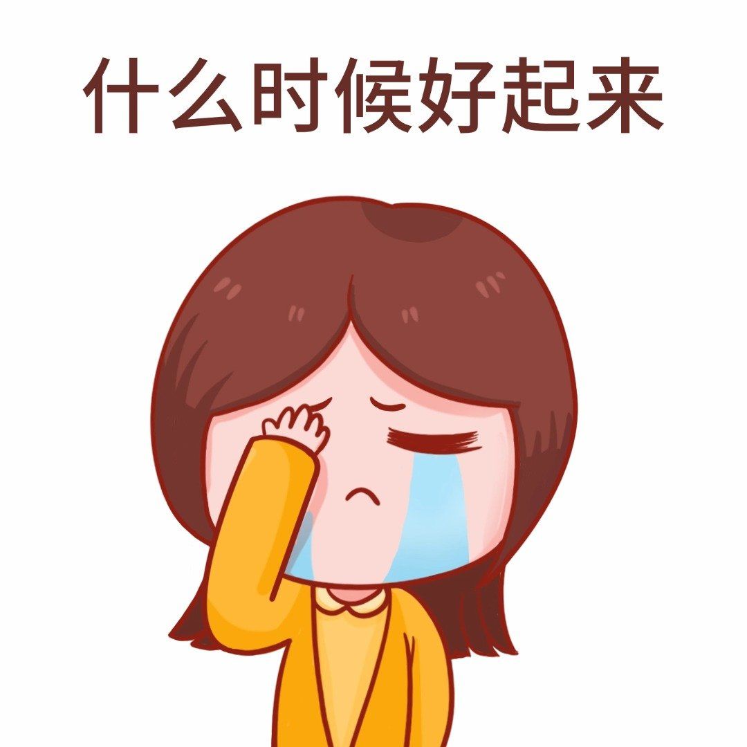 刚涂上时有一点刺痛感