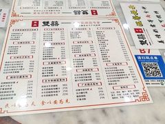 -双喜老铺(人民广场店)