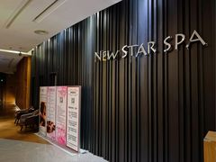 -纽斯桑拿会所(东绣路店)
