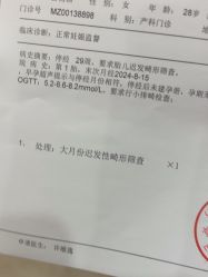 -上海百佳妇产医院