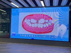 -上海市徐汇区口腔医院