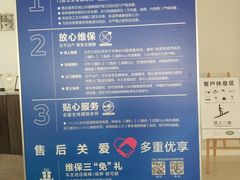 -新乡通孚祥捷豹路虎