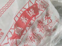 -真素诚(玉泉路总店)