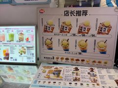-DQ·蛋糕·冰淇淋(西城红场店)