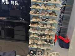 -福奈特洗衣洗鞋(莘谭路店)