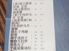 -平成屋·午肴夜酒(四川北路店)