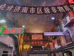 -清真·老金烧烤·小龙虾(奥体中路店)