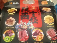 -德懋恭(东新街店)