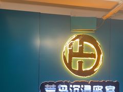-荒岛实景沉浸密室(江汉路1店)